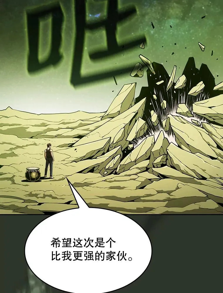 16.存在的力量 第107页