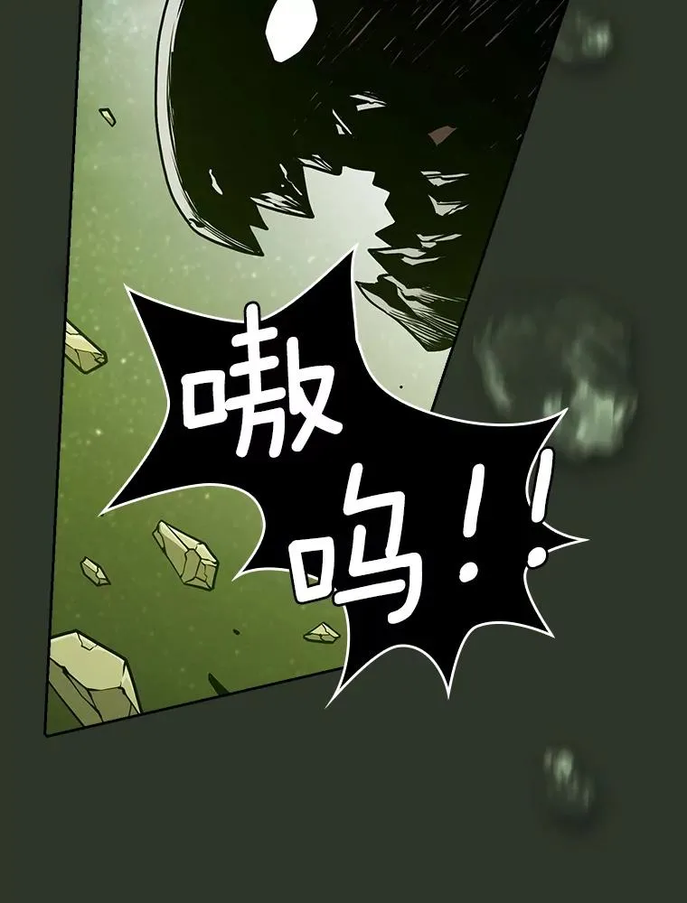 16.存在的力量 第111页