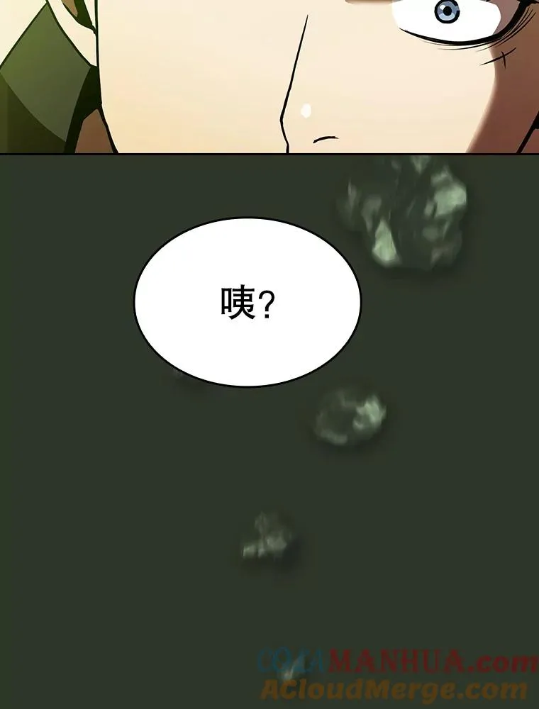 16.存在的力量 第113页