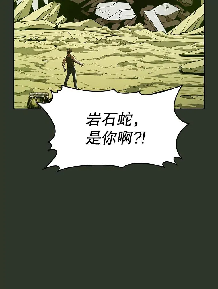 16.存在的力量 第115页