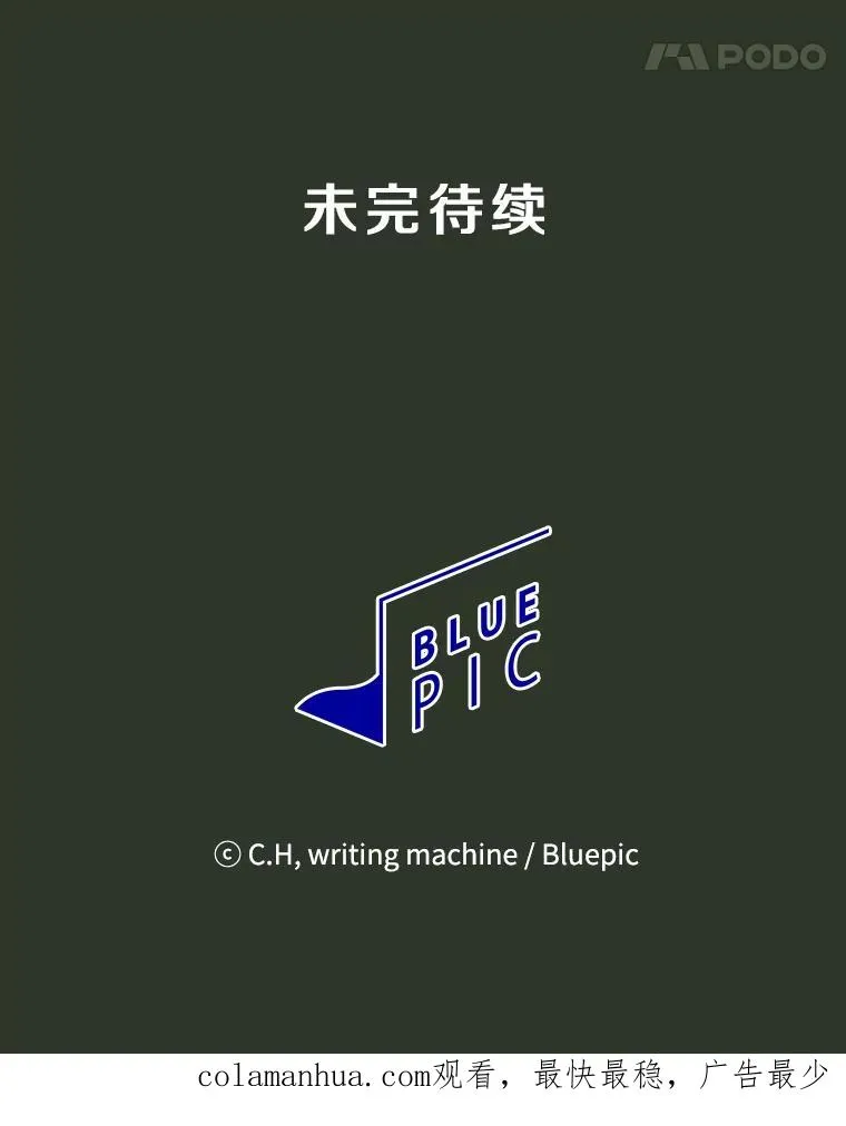 16.存在的力量 第116页