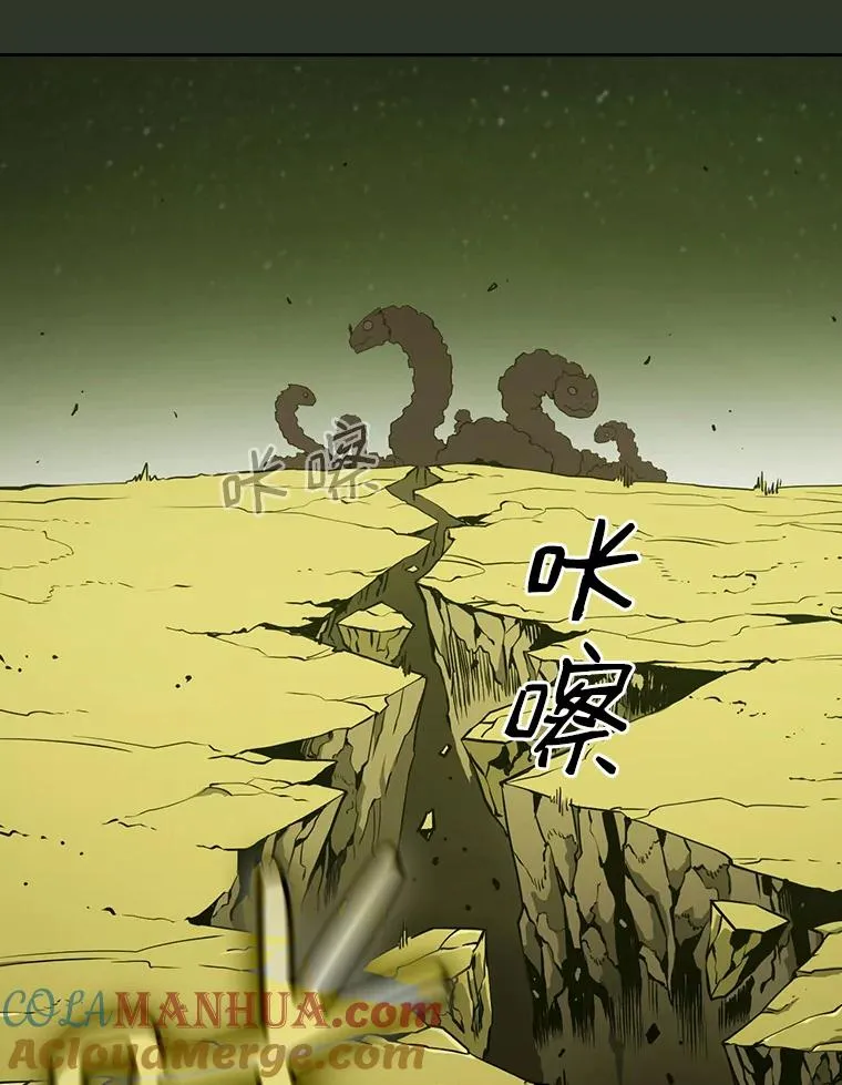 17.对战九头蛇1 第9页