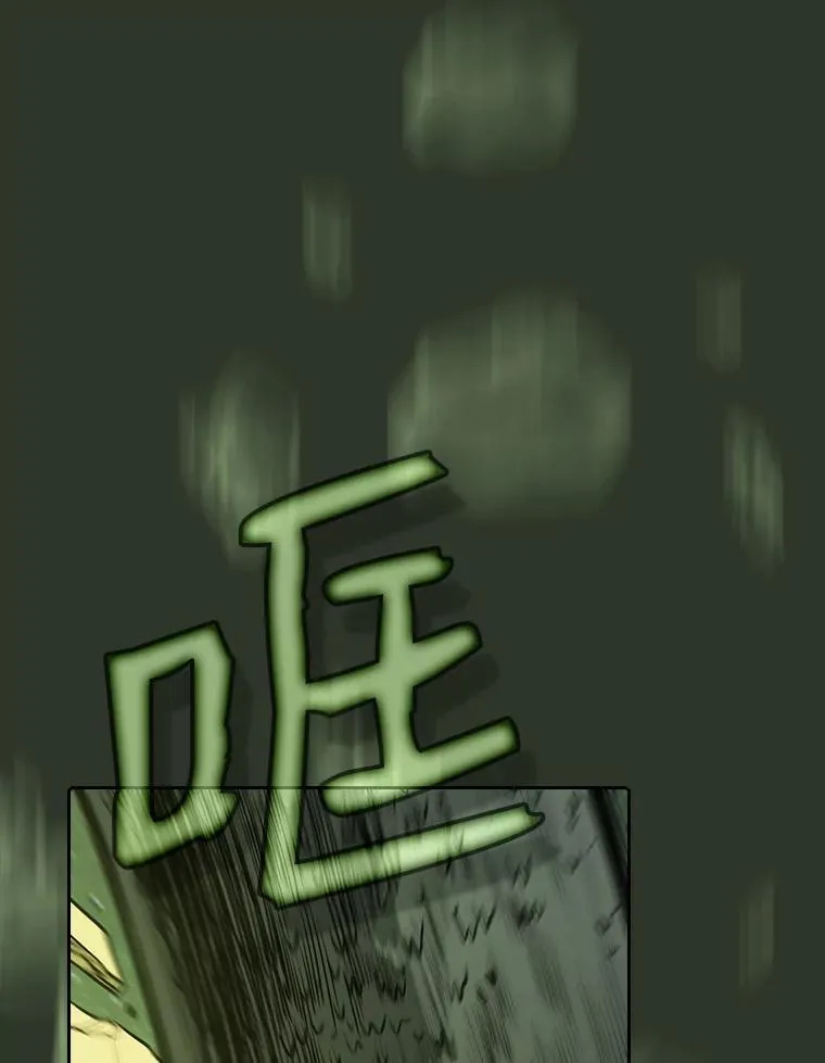 17.对战九头蛇1 第11页