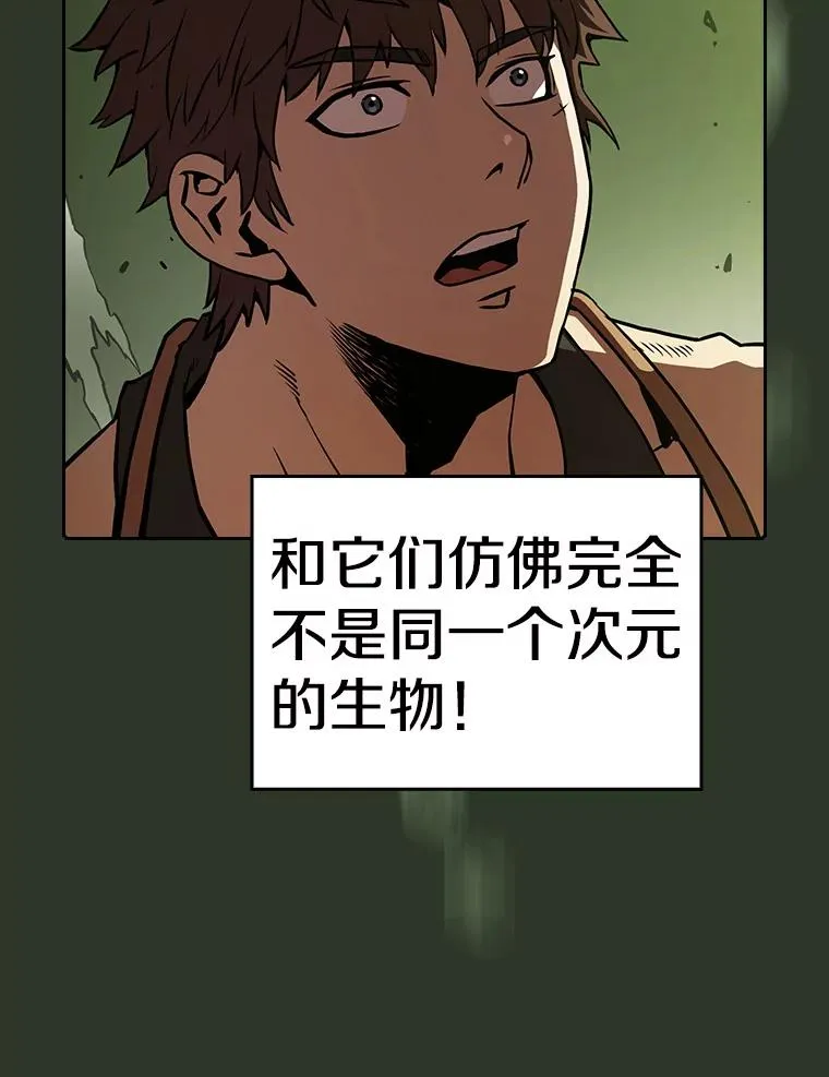 17.对战九头蛇1 第15页