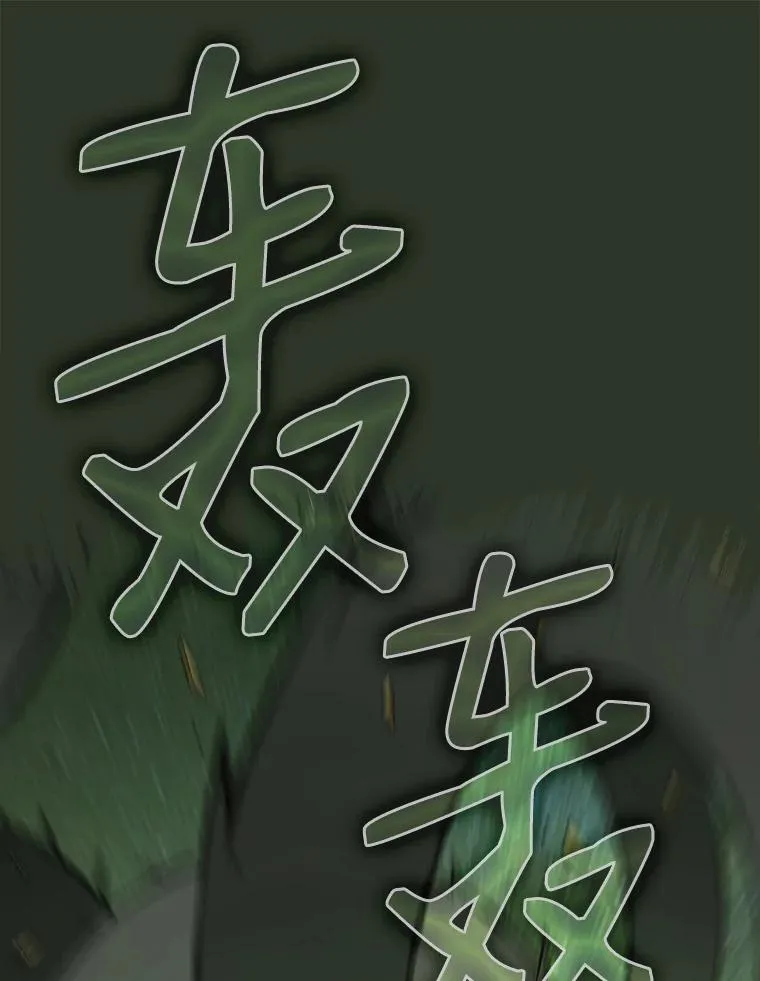 17.对战九头蛇1 第16页