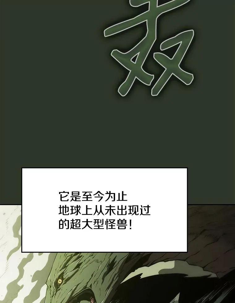 17.对战九头蛇1 第18页