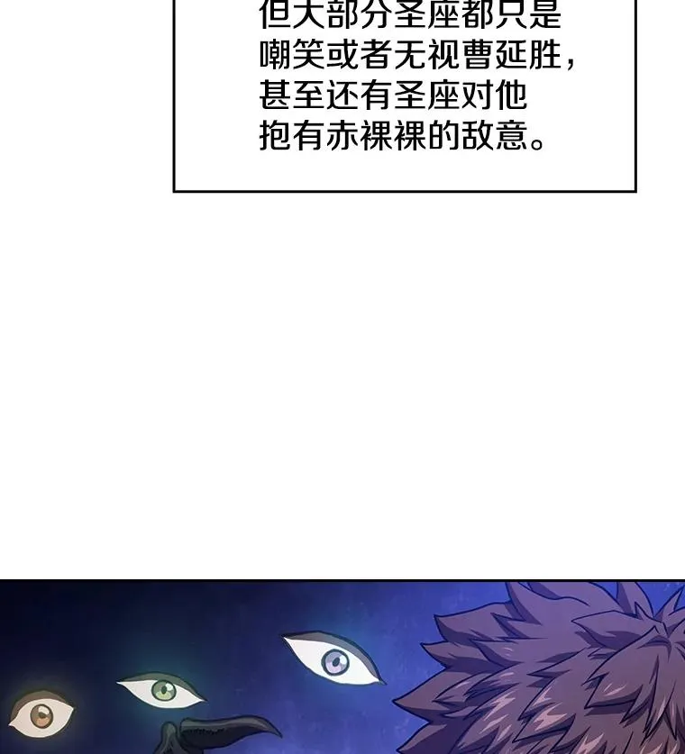 17.对战九头蛇1 第31页
