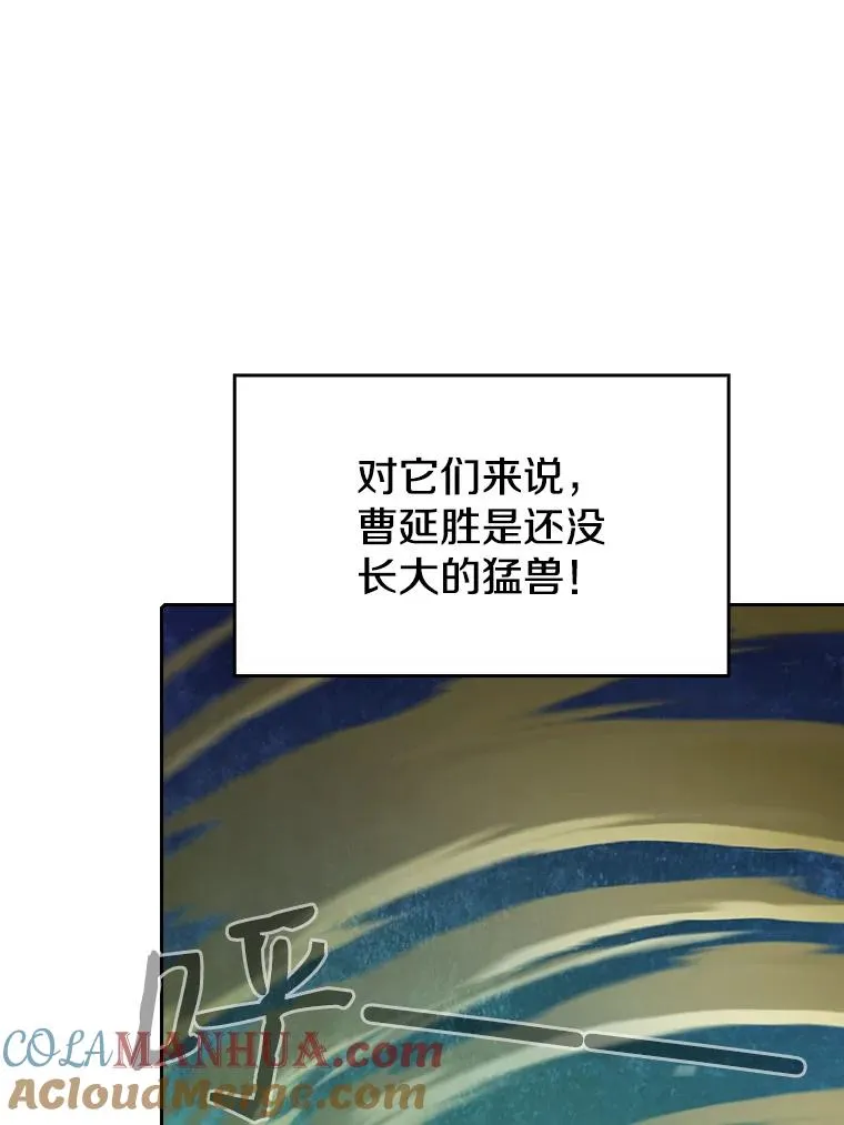 17.对战九头蛇1 第33页