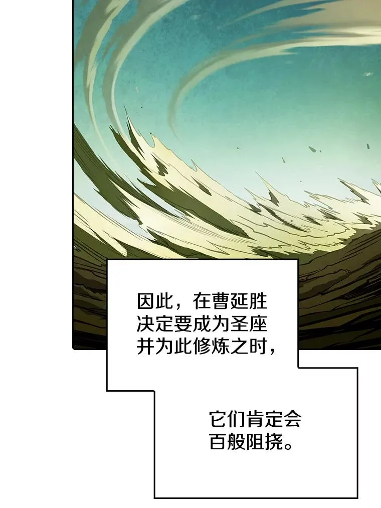 17.对战九头蛇1 第34页