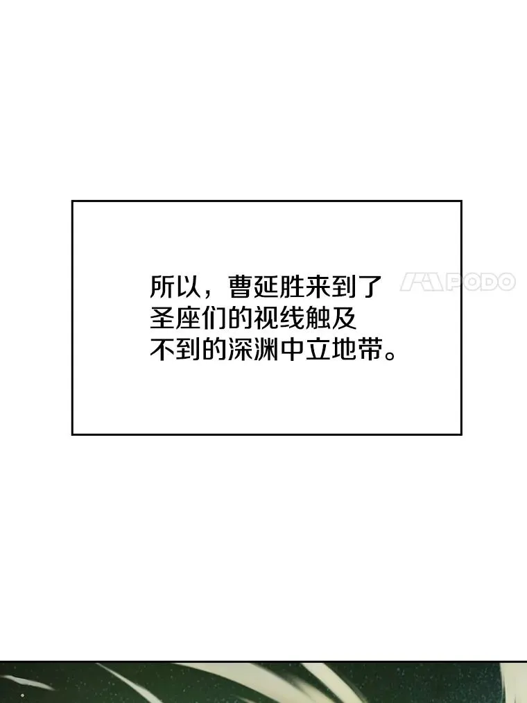 17.对战九头蛇1 第35页