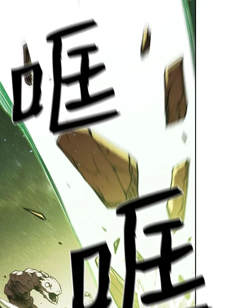17.对战九头蛇1 第40页