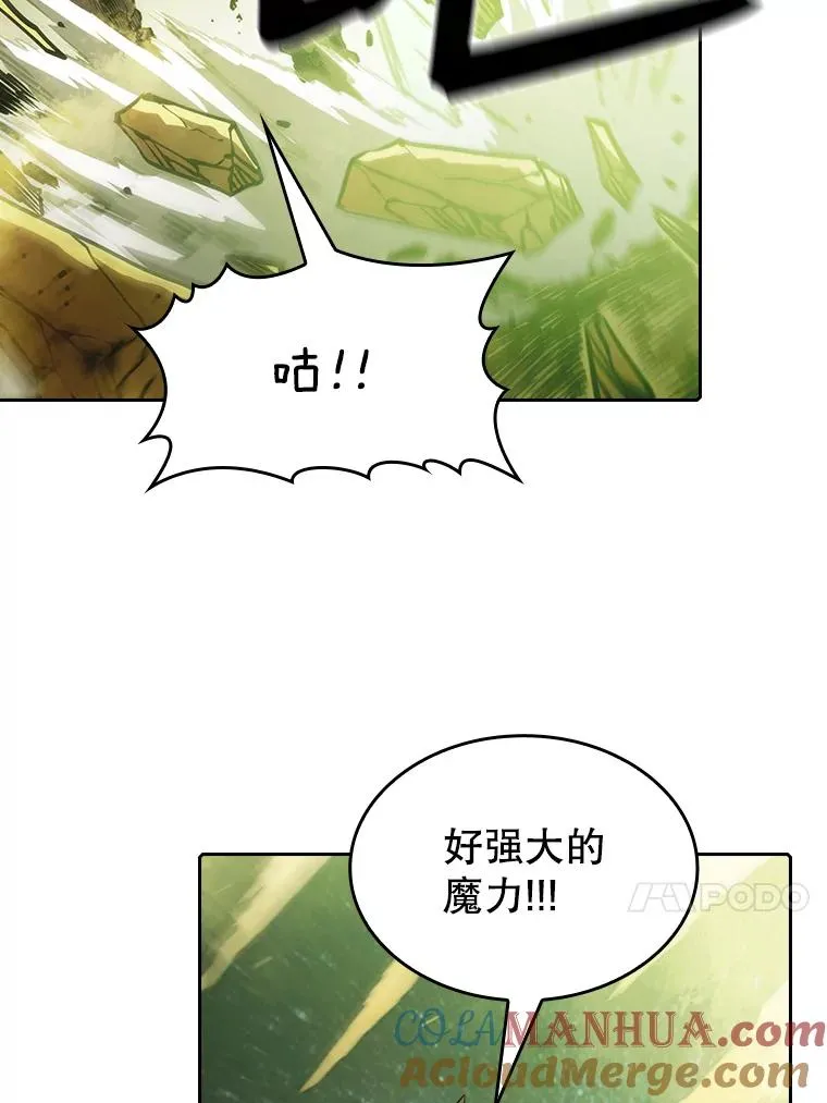 17.对战九头蛇1 第41页