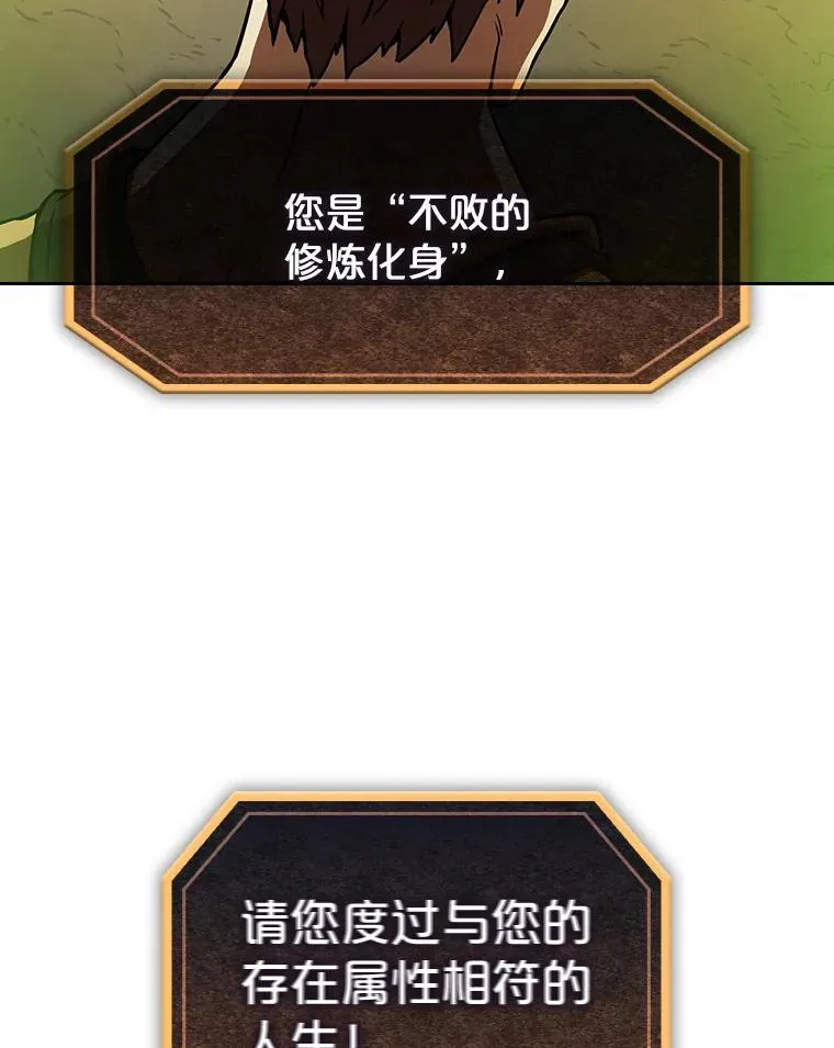 17.对战九头蛇1 第50页