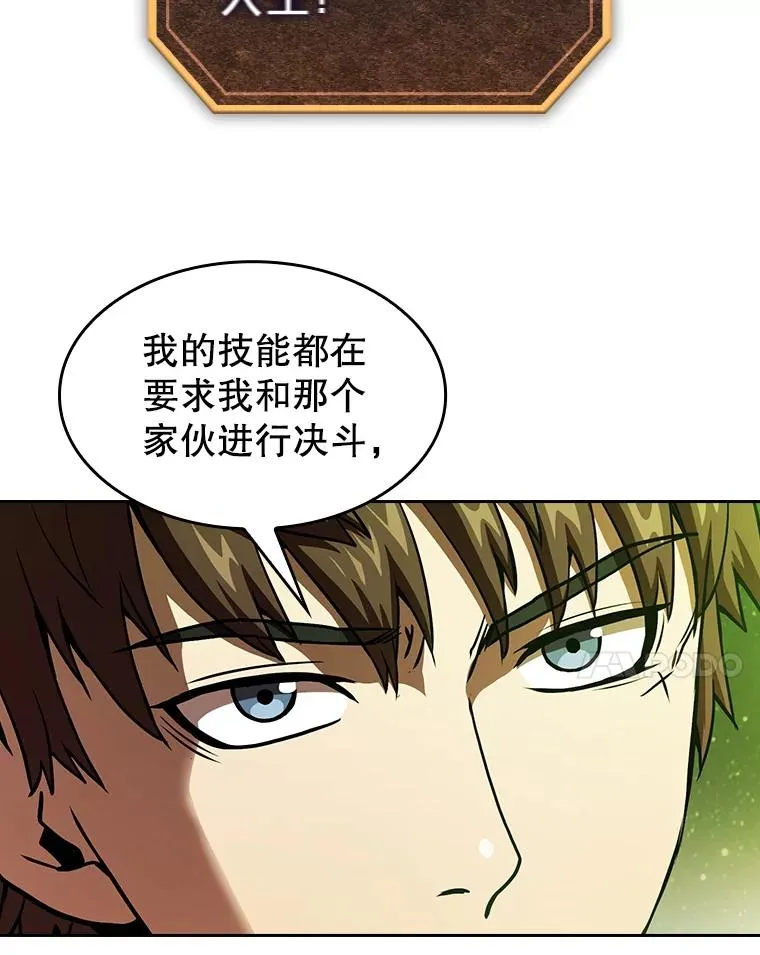 17.对战九头蛇1 第51页