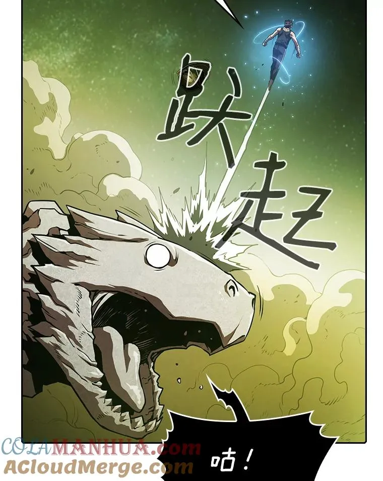 17.对战九头蛇1 第53页