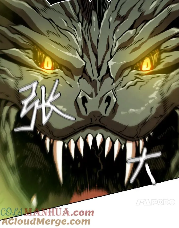 17.对战九头蛇1 第61页