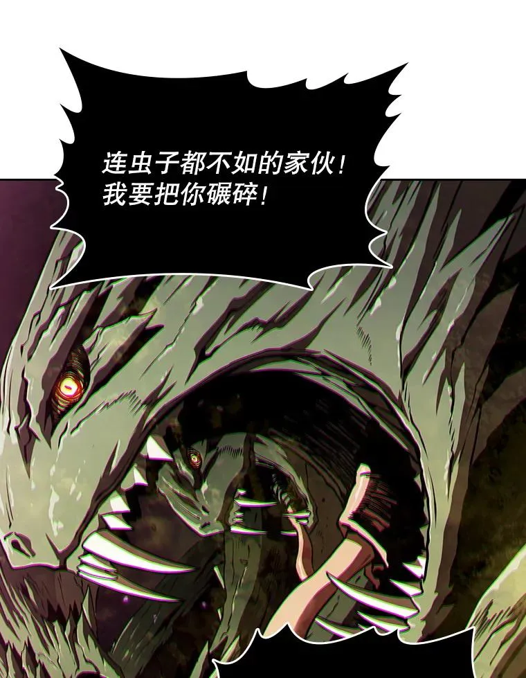 17.对战九头蛇1 第63页