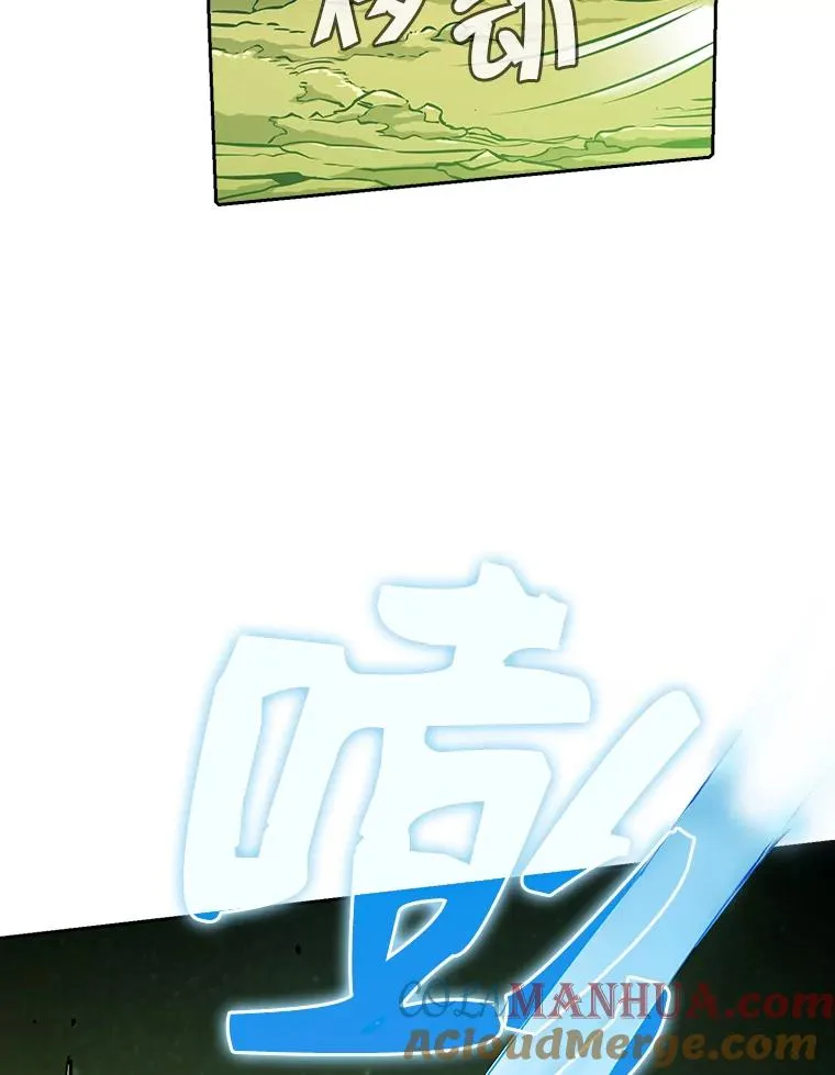17.对战九头蛇1 第69页
