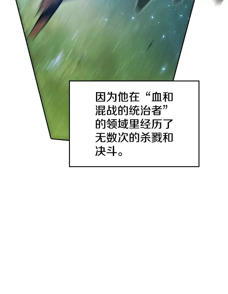 17.对战九头蛇1 第72页