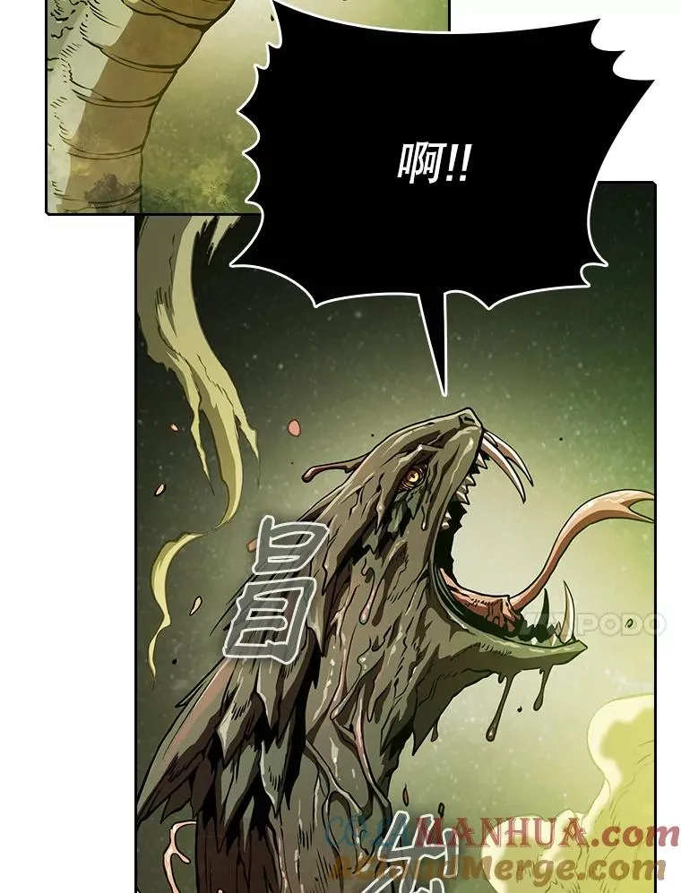 17.对战九头蛇1 第81页