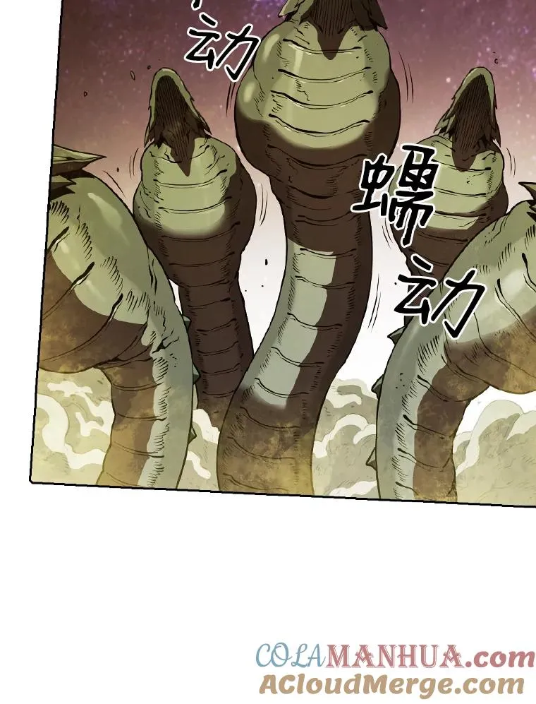 17.对战九头蛇1 第85页