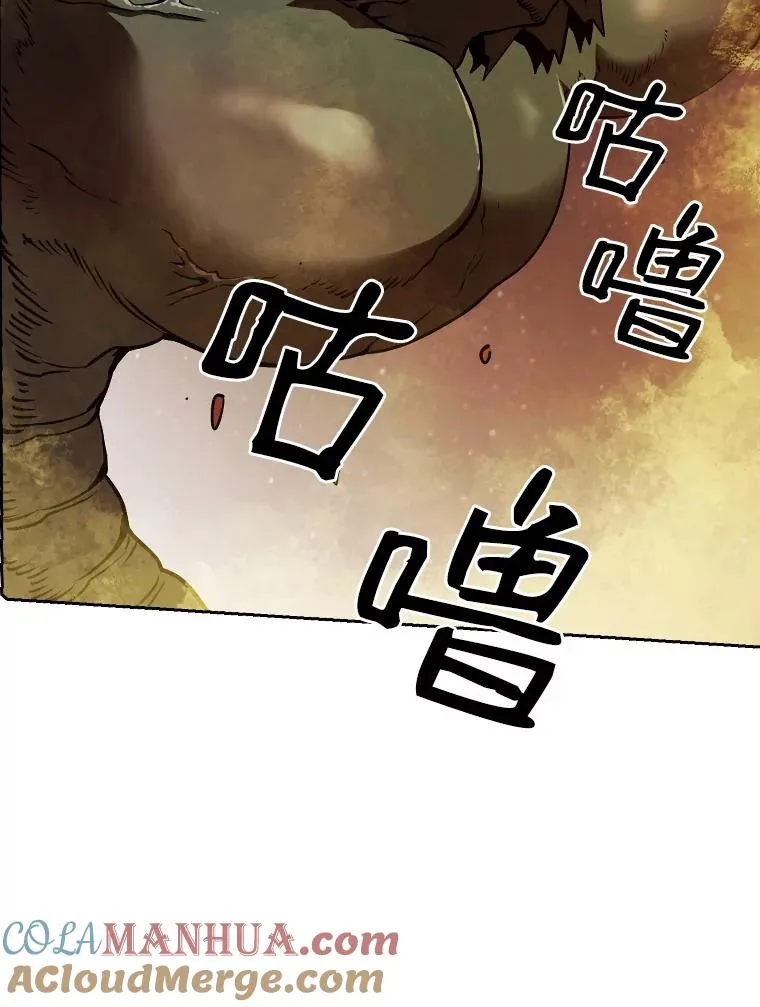 17.对战九头蛇1 第89页