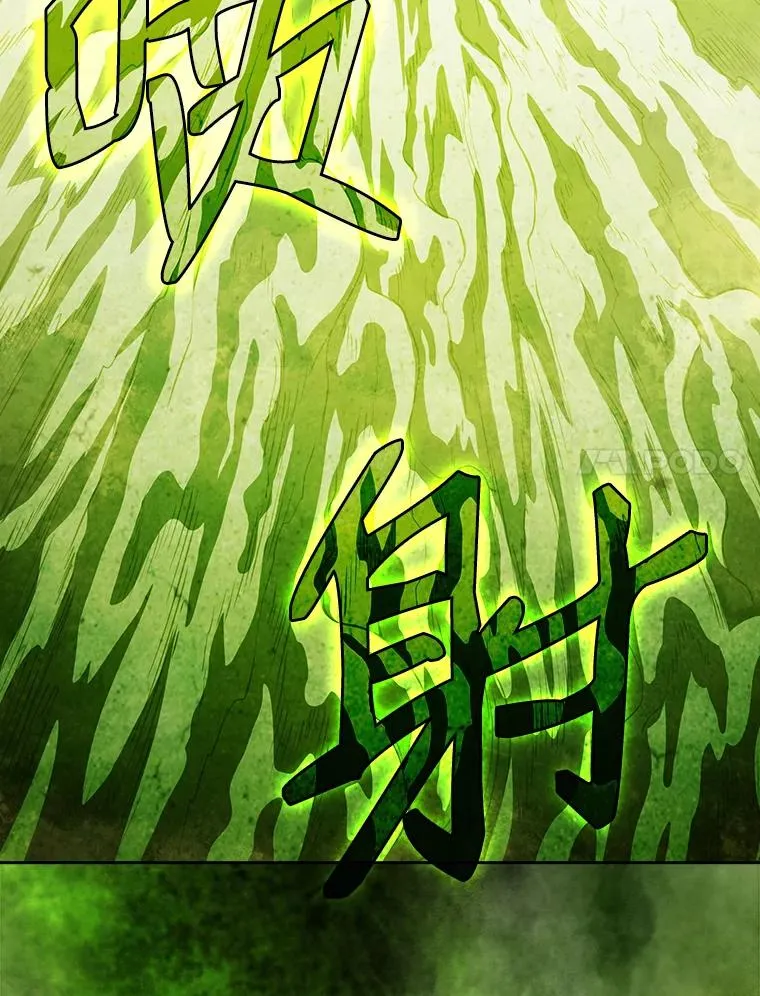 17.对战九头蛇1 第91页
