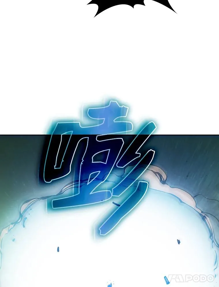 17.对战九头蛇1 第98页
