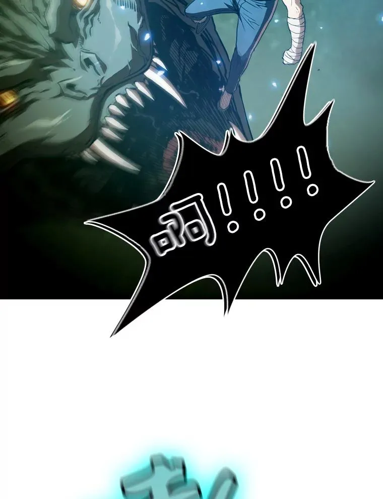 17.对战九头蛇1 第106页