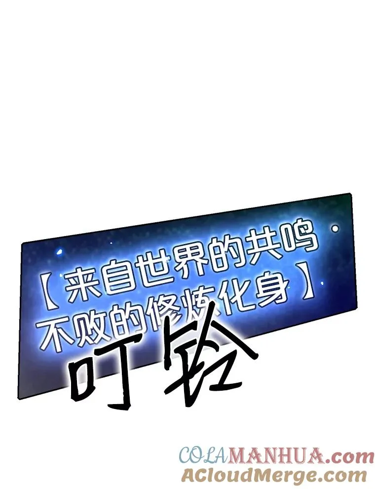 17.对战九头蛇1 第109页