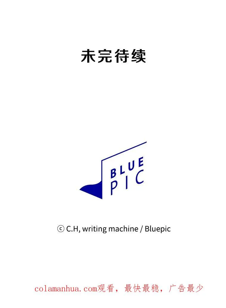 17.对战九头蛇1 第115页