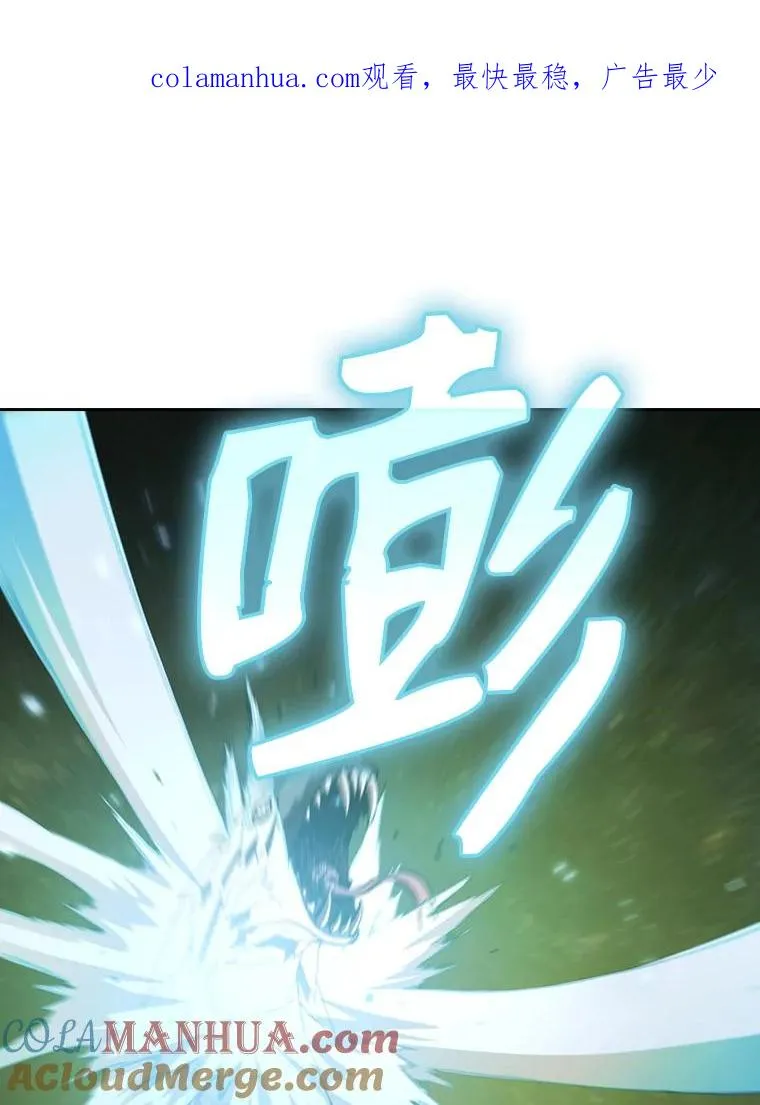 18.对战九头蛇2 第1页