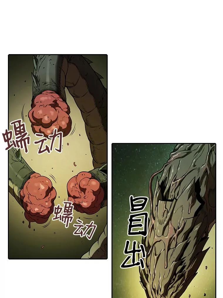 18.对战九头蛇2 第6页