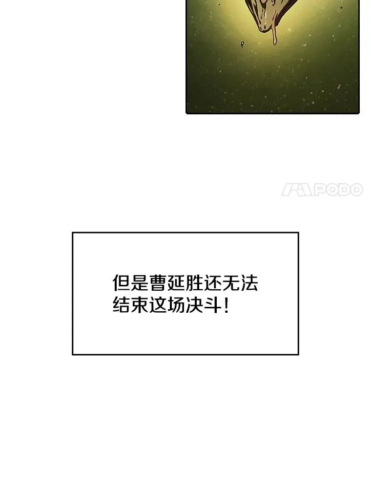 18.对战九头蛇2 第7页