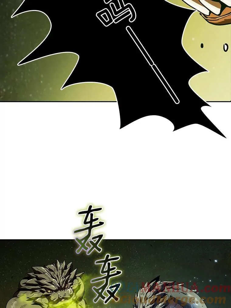 18.对战九头蛇2 第9页