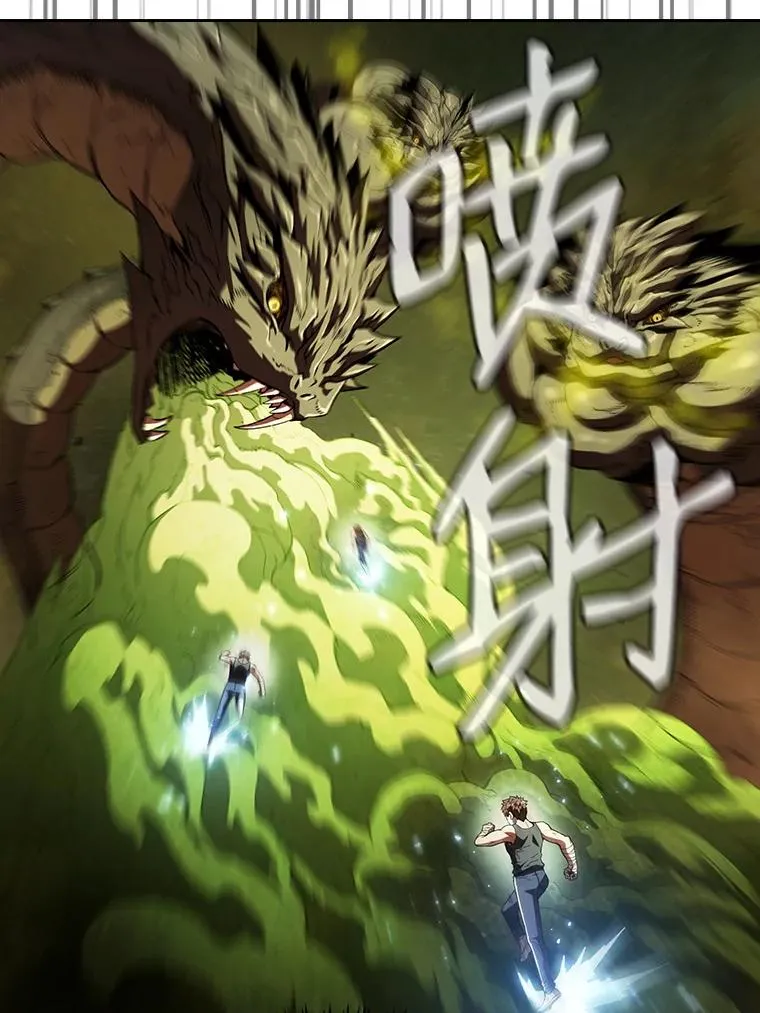 18.对战九头蛇2 第19页