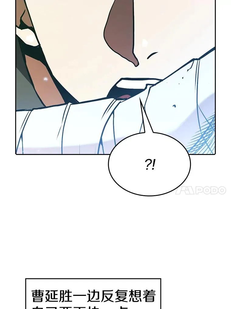 18.对战九头蛇2 第26页
