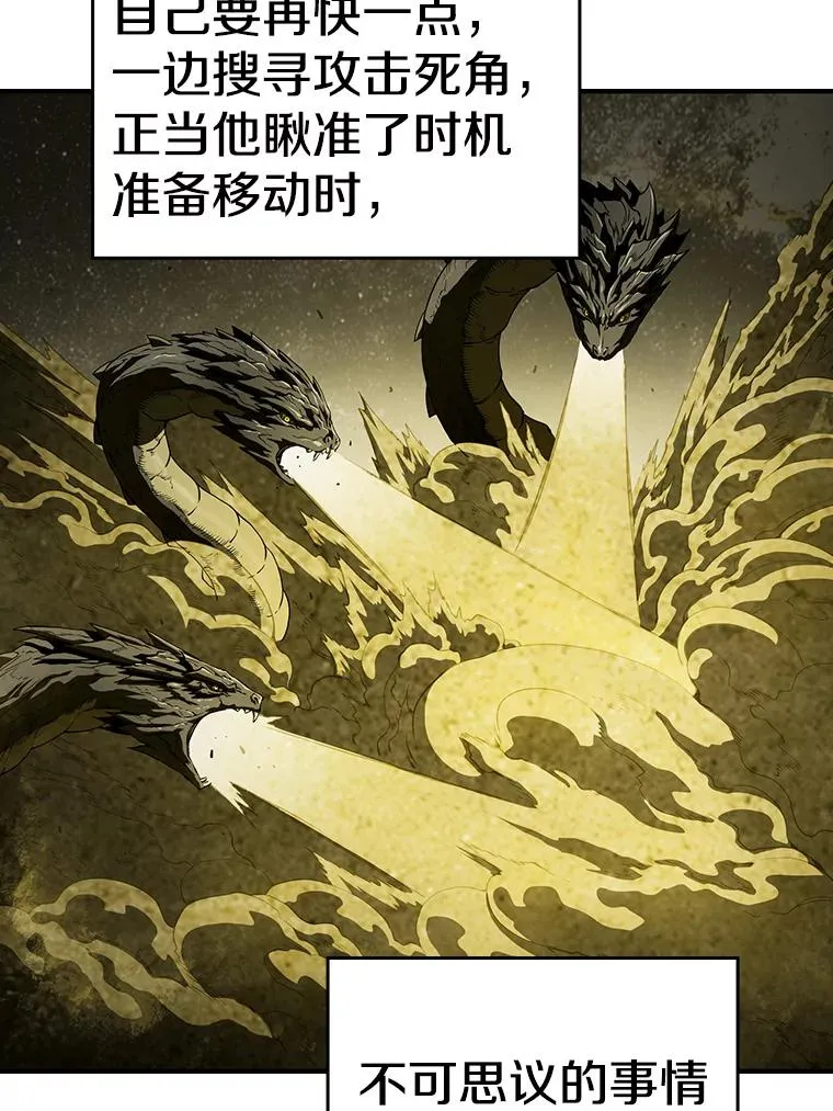 18.对战九头蛇2 第27页