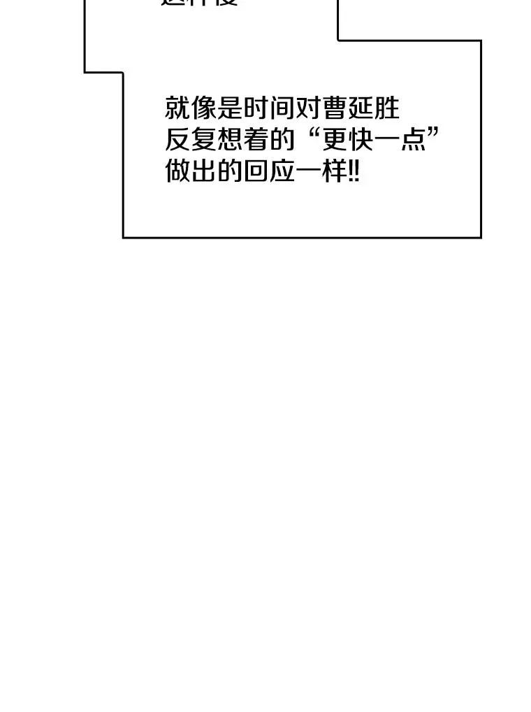 18.对战九头蛇2 第30页