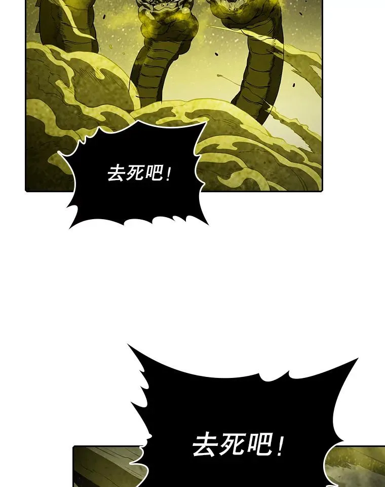 18.对战九头蛇2 第34页