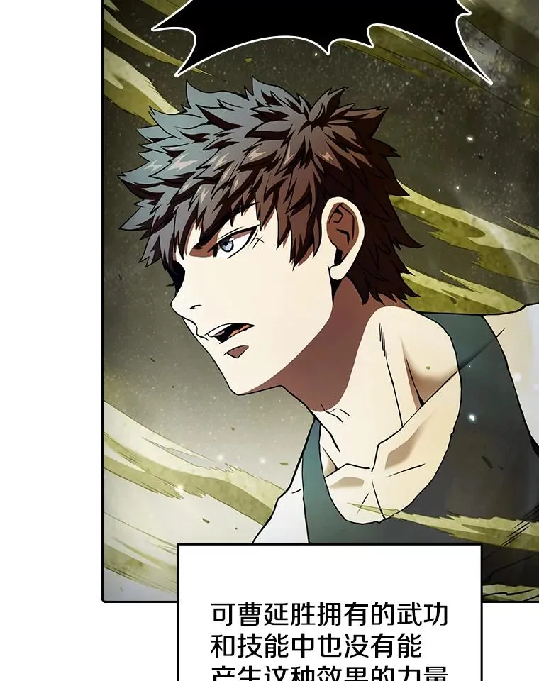 18.对战九头蛇2 第35页