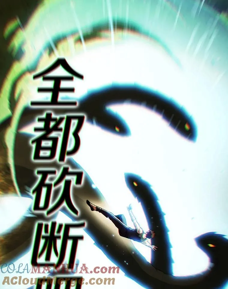 18.对战九头蛇2 第41页