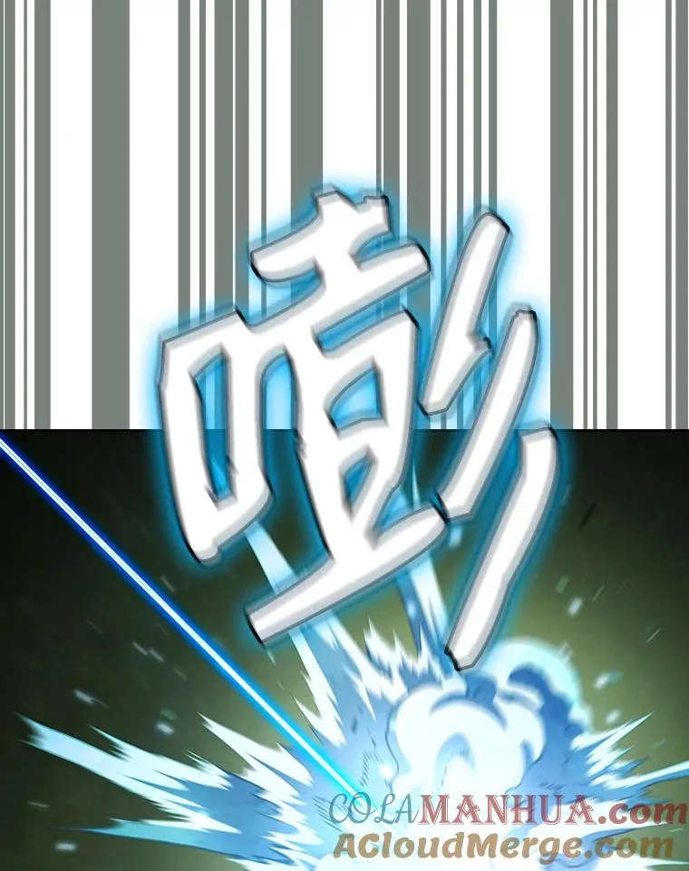 18.对战九头蛇2 第45页