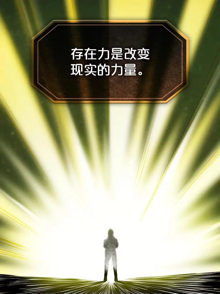 18.对战九头蛇2 第56页