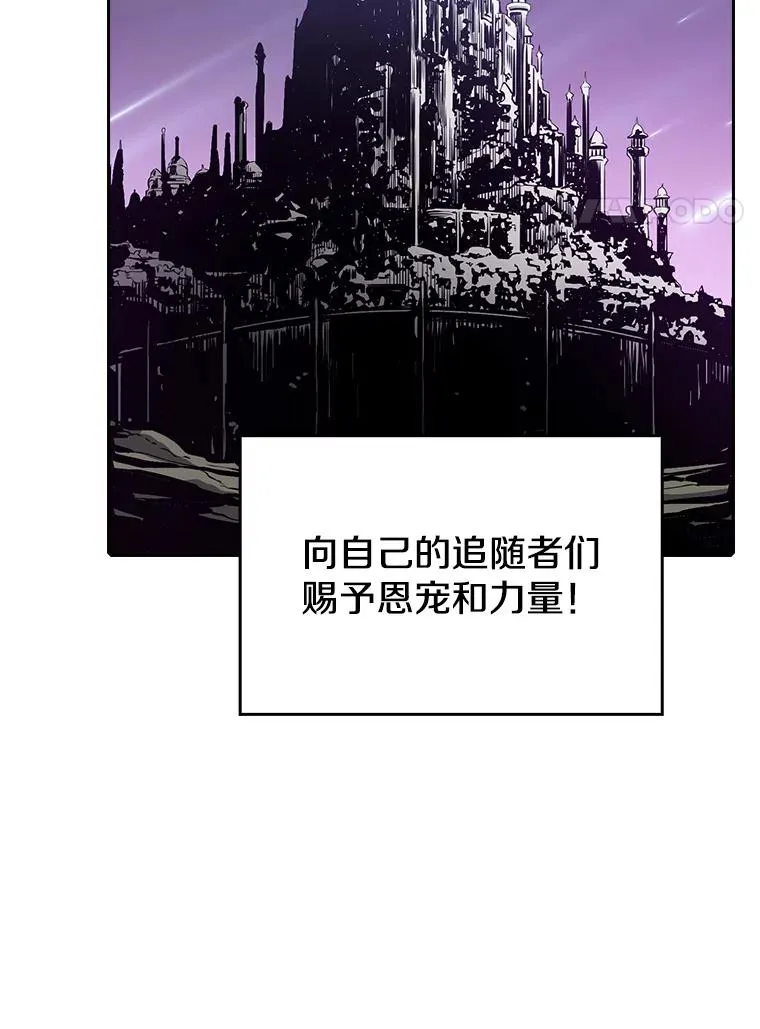 18.对战九头蛇2 第60页