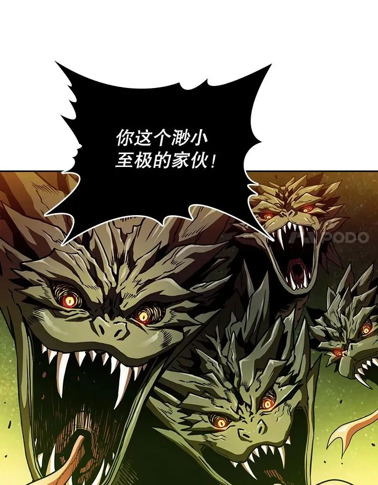 18.对战九头蛇2 第63页
