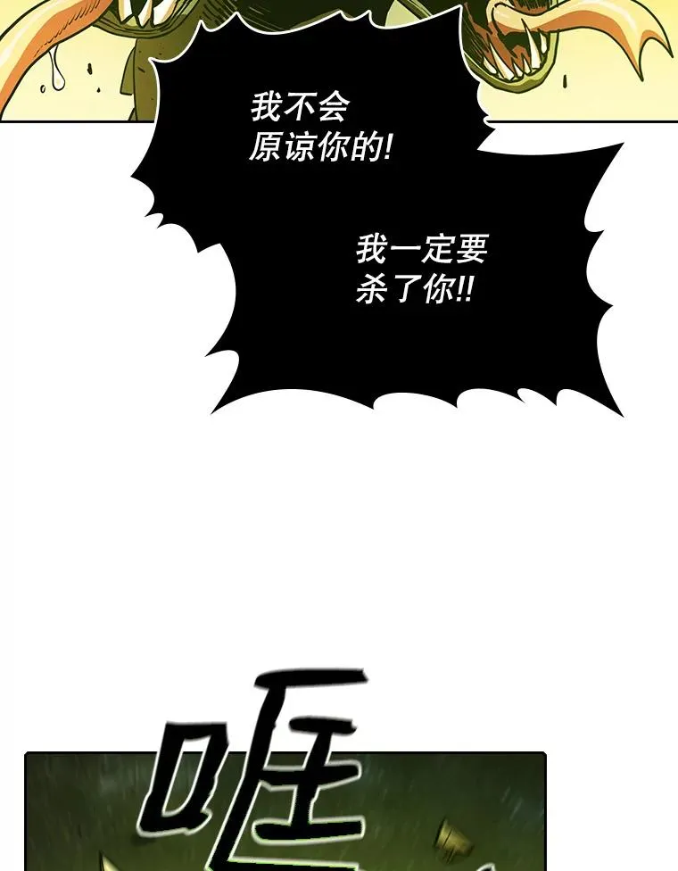 18.对战九头蛇2 第64页