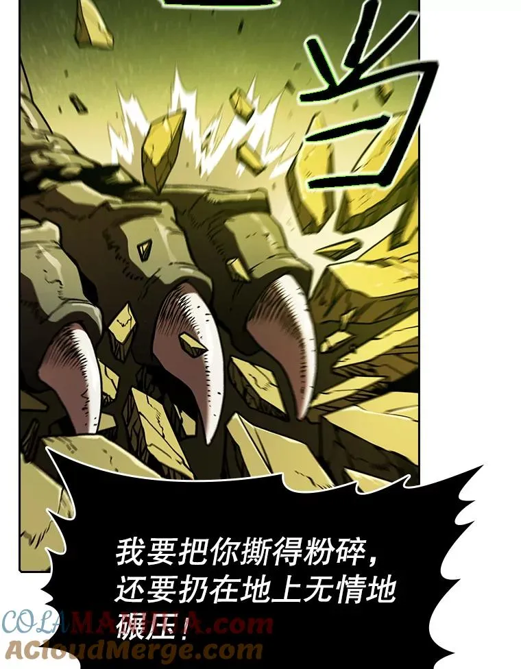 18.对战九头蛇2 第65页