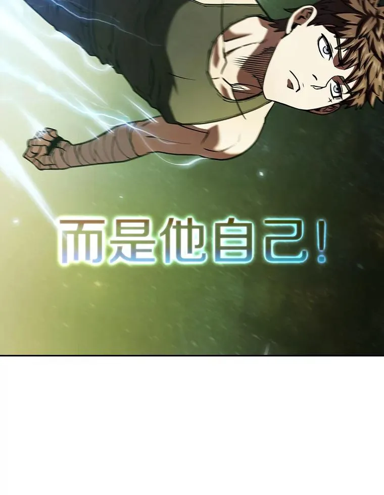 18.对战九头蛇2 第75页