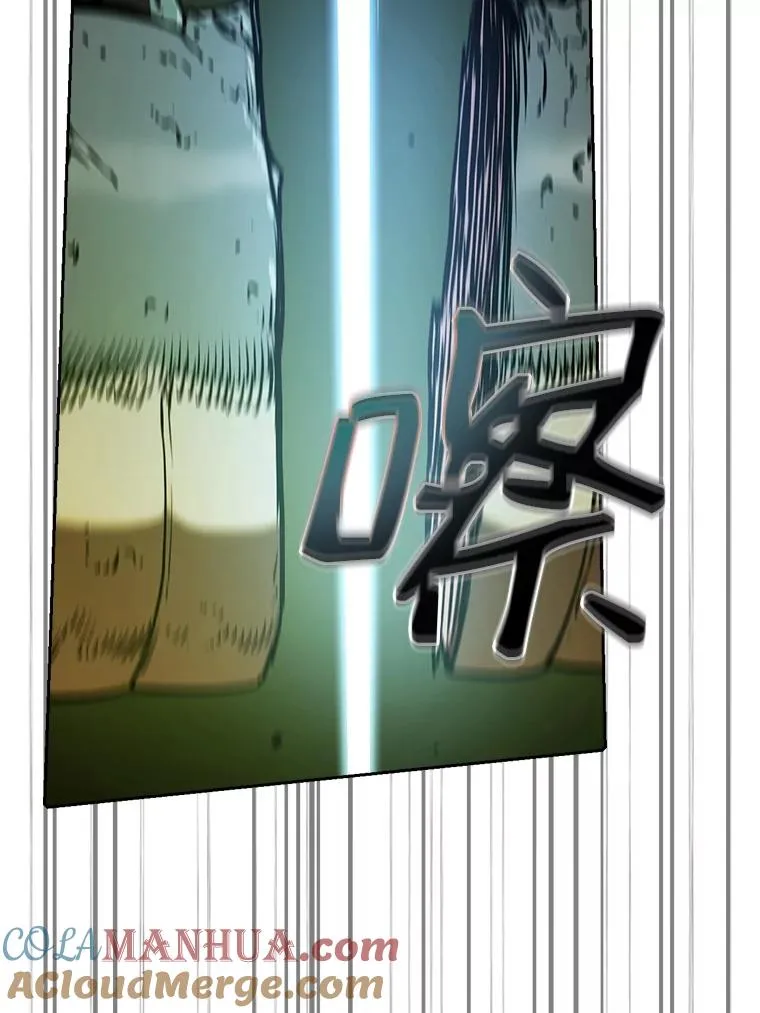 18.对战九头蛇2 第81页